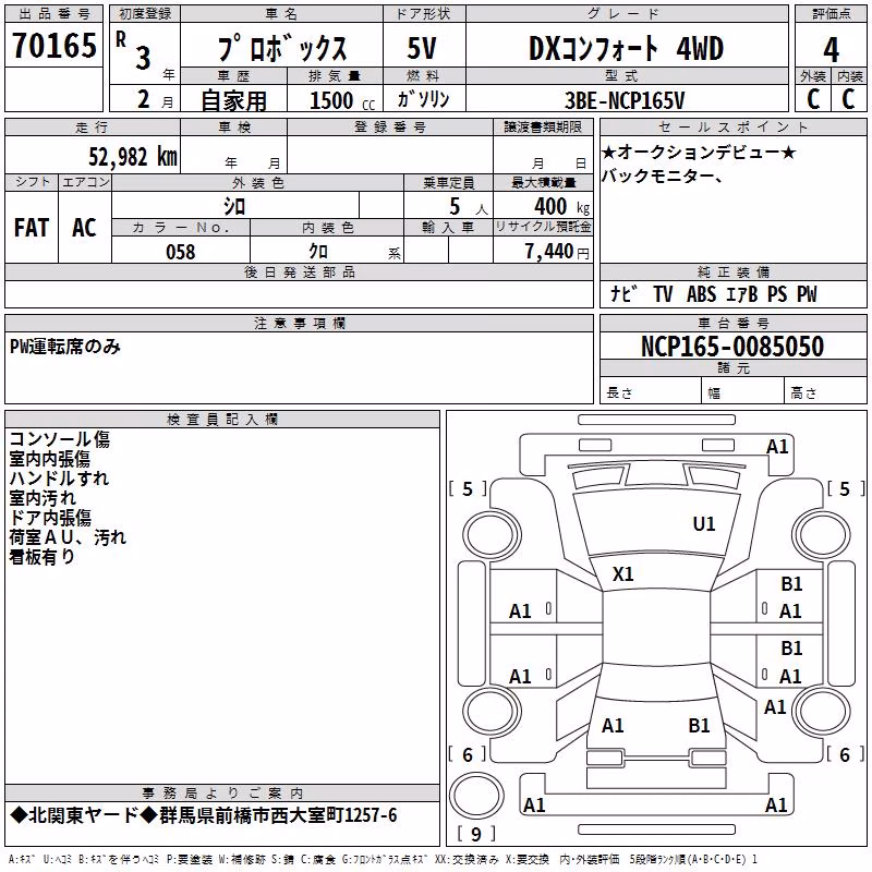 TOYOTA PROBOX