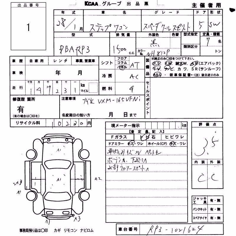 HONDA STEPWGN
