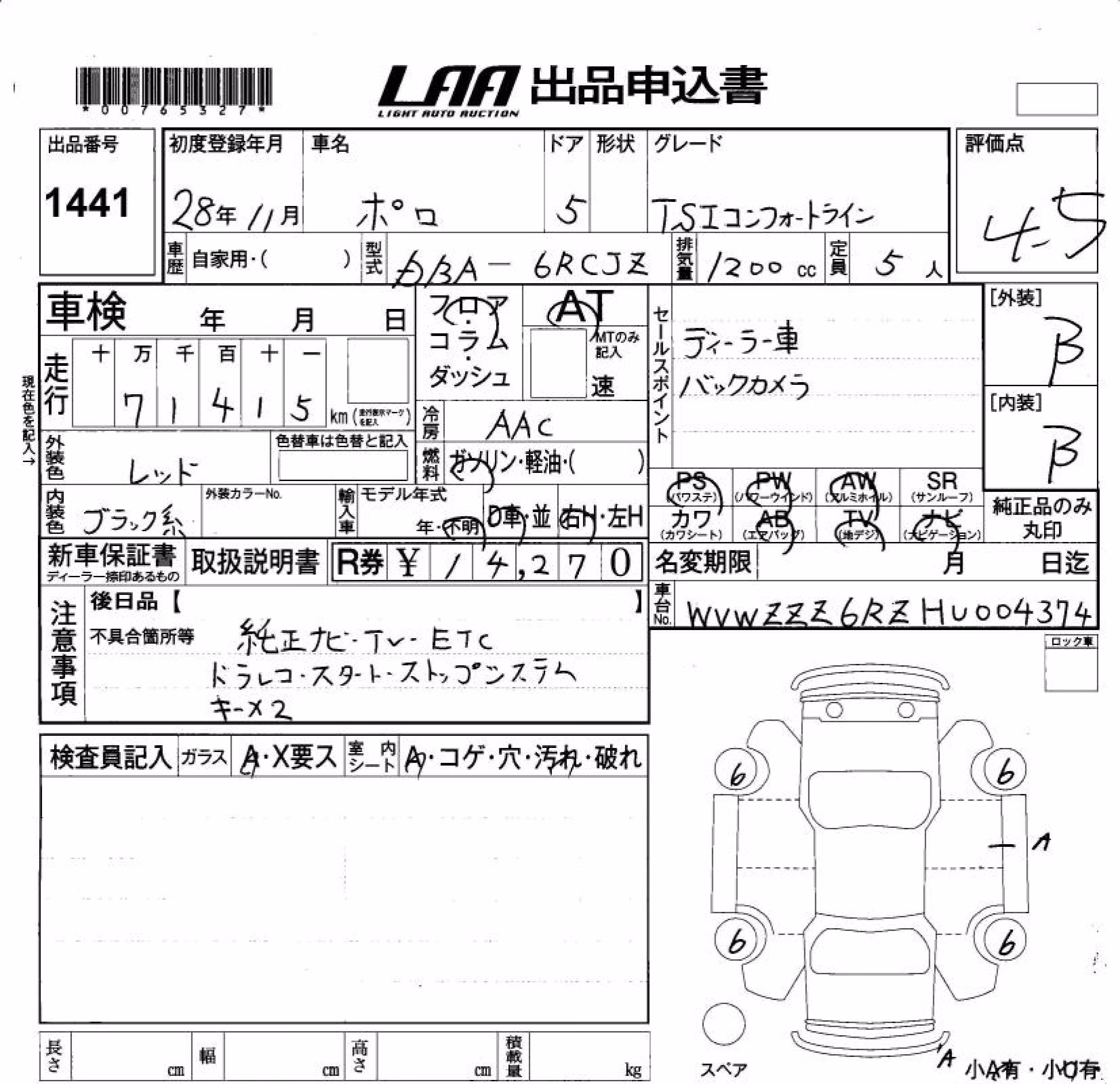 VOLKSWAGEN POLO