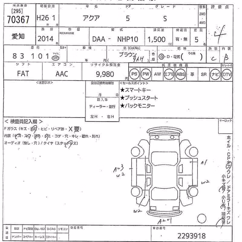 TOYOTA AQUA