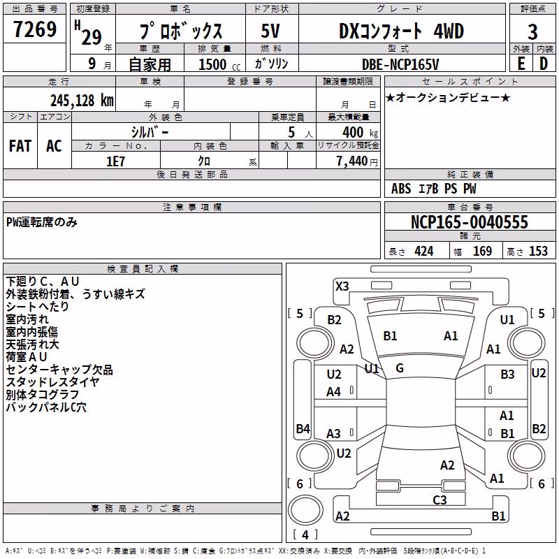 TOYOTA PROBOX