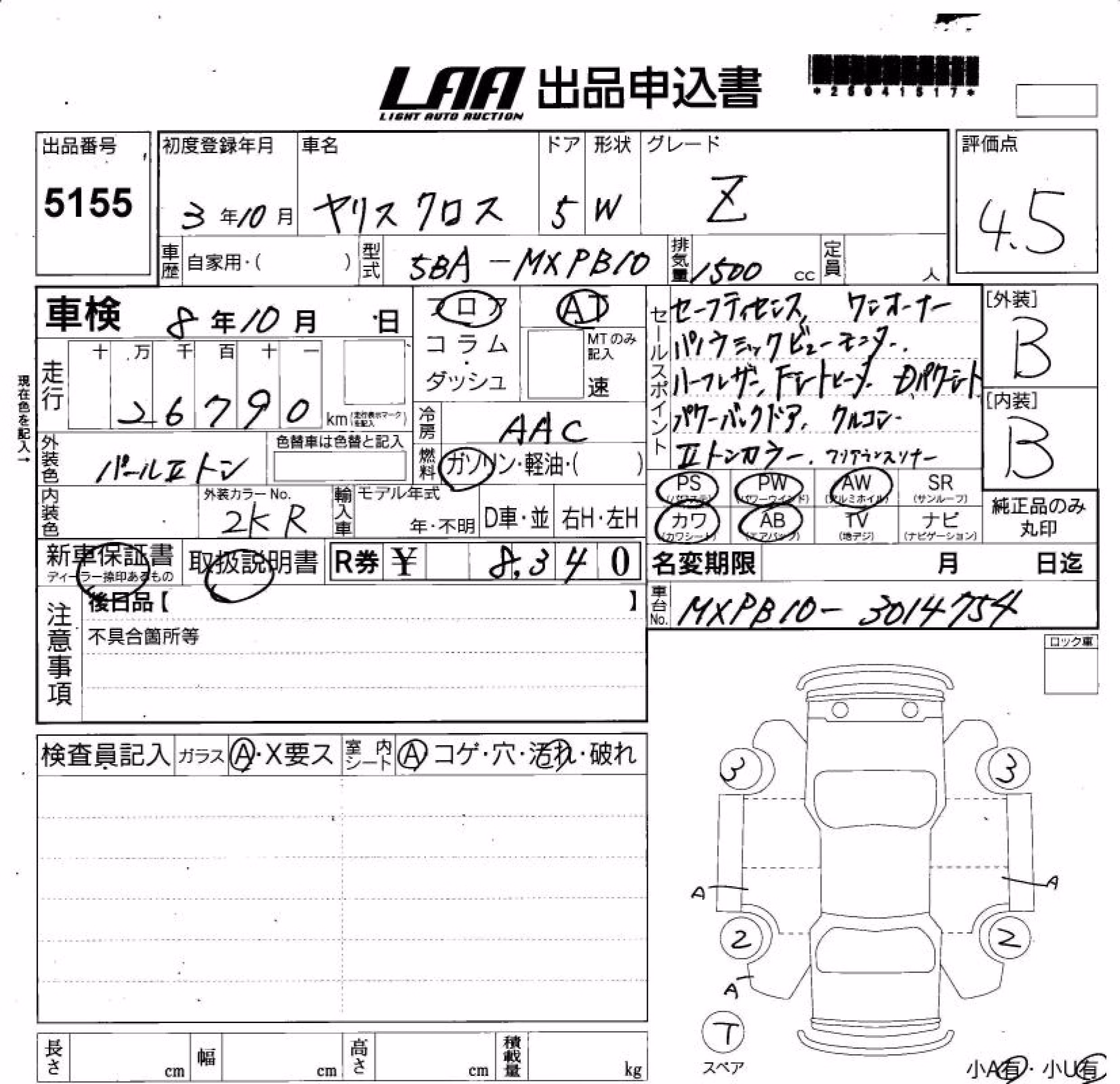 TOYOTA YARIS CROSS