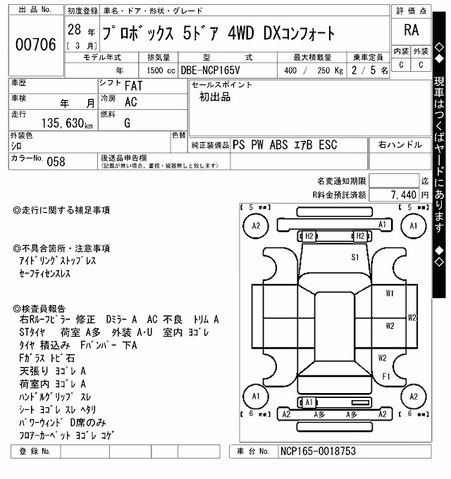 TOYOTA PROBOX