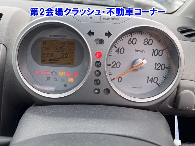 HONDA LIFE