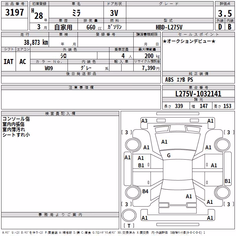 DAIHATSU MIRA