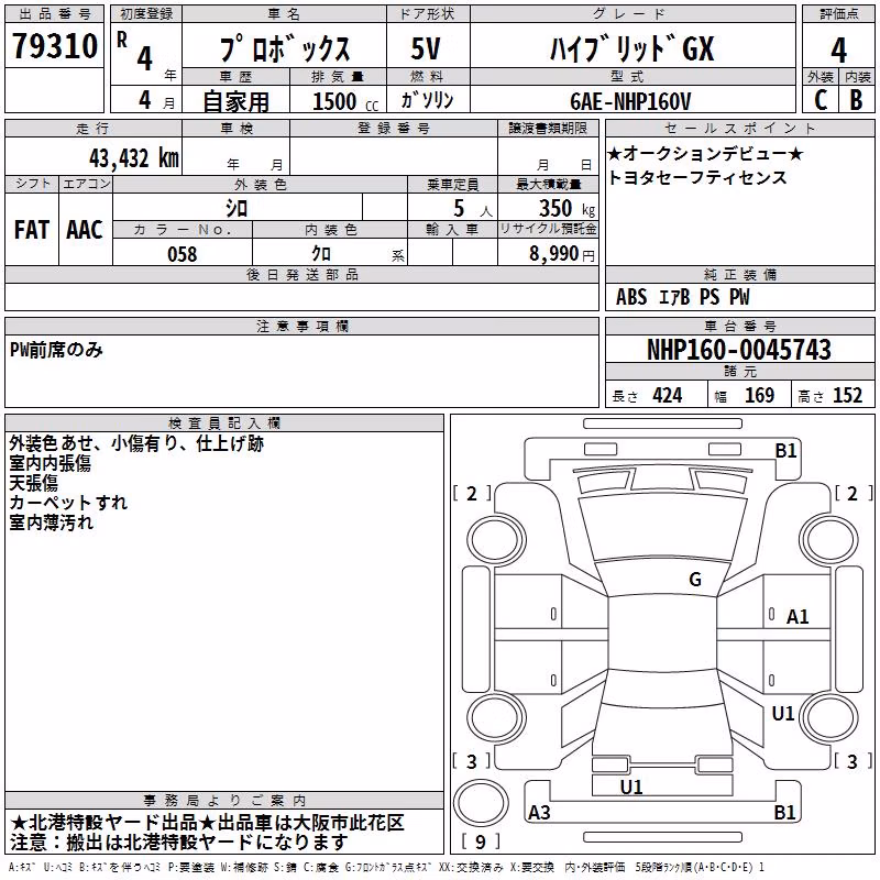 TOYOTA PROBOX