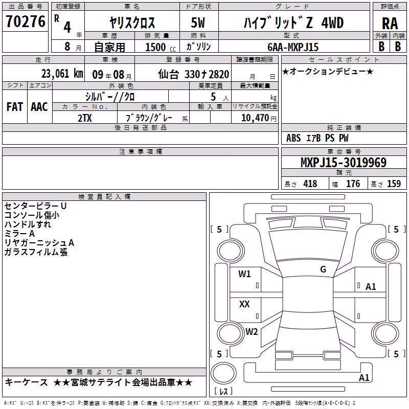 TOYOTA YARIS CROSS