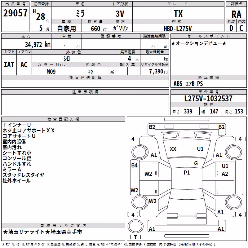DAIHATSU MIRA