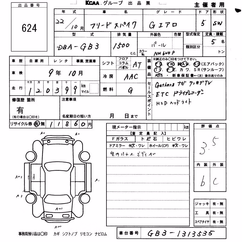 HONDA FREED SPIKE