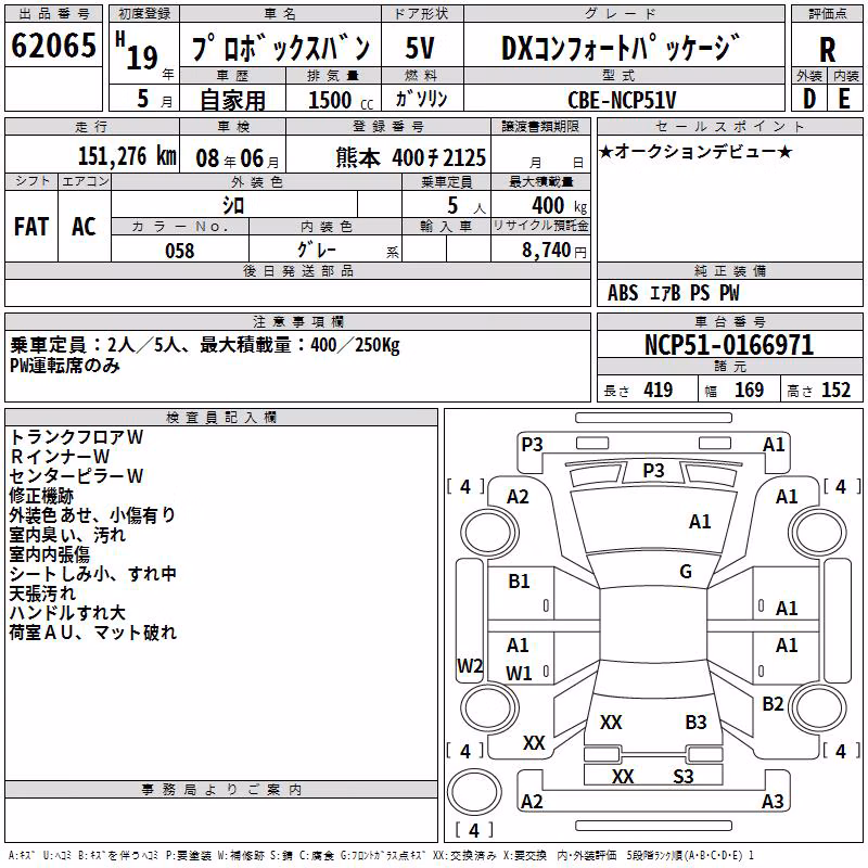 TOYOTA PROBOX