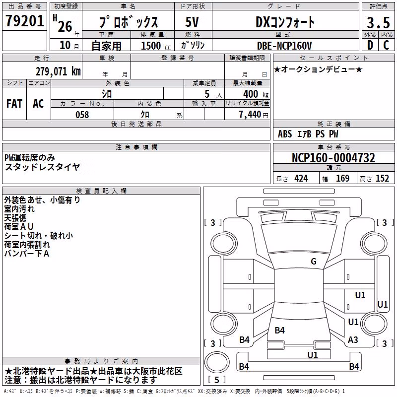 TOYOTA PROBOX