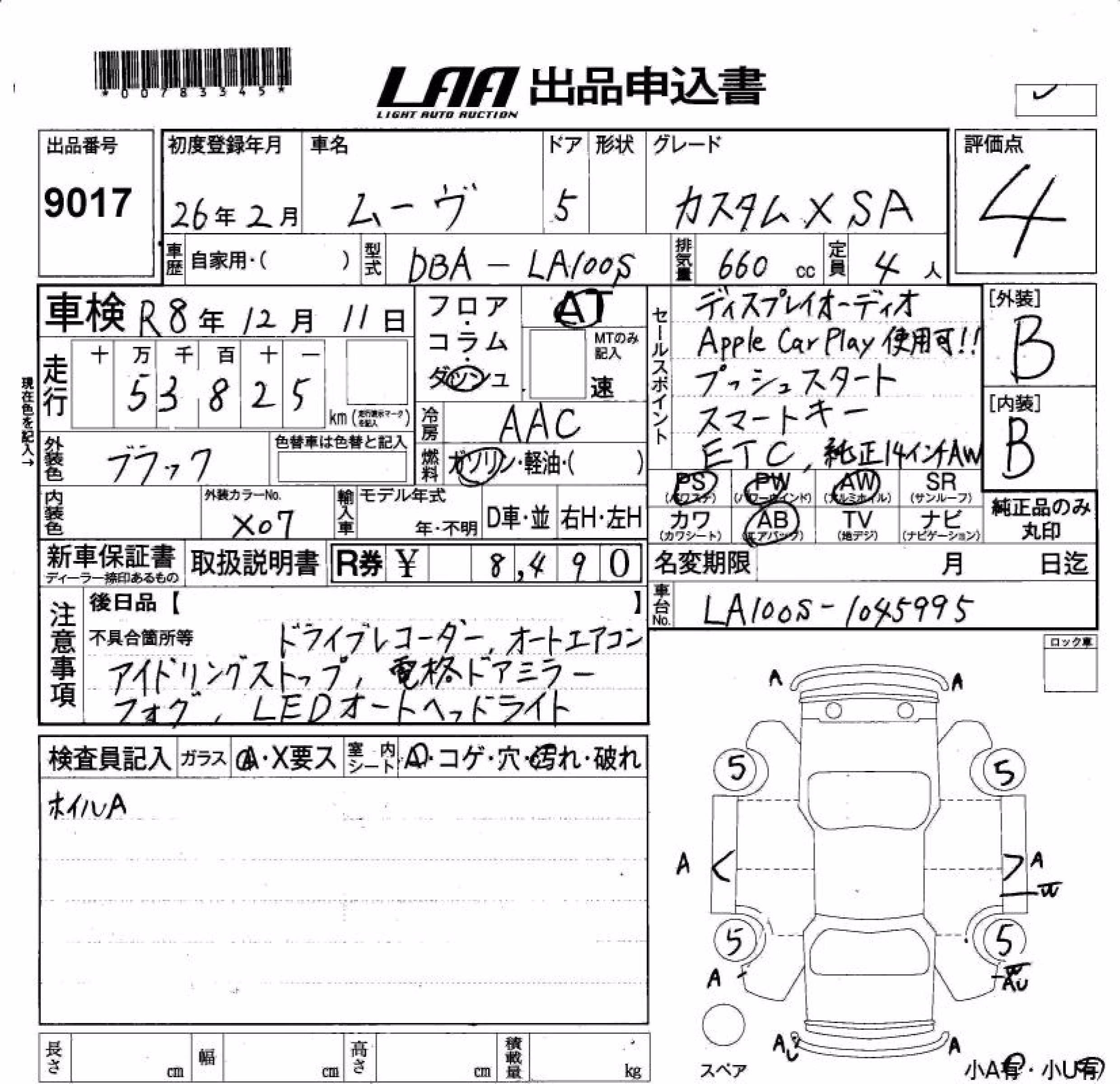 DAIHATSU MOVE