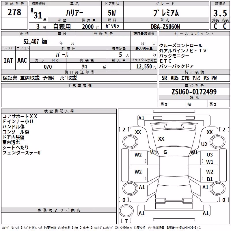 TOYOTA HARRIER