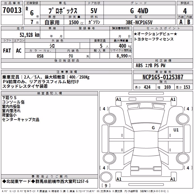 TOYOTA PROBOX
