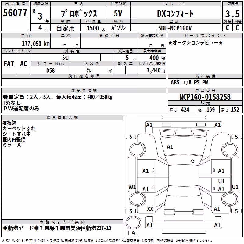 TOYOTA PROBOX