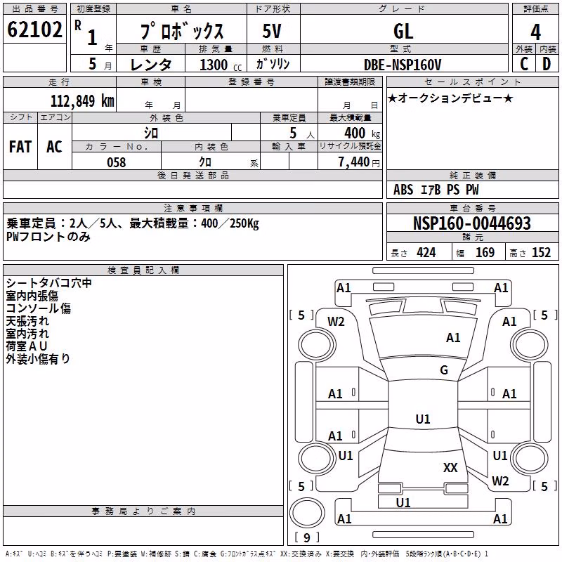 TOYOTA PROBOX