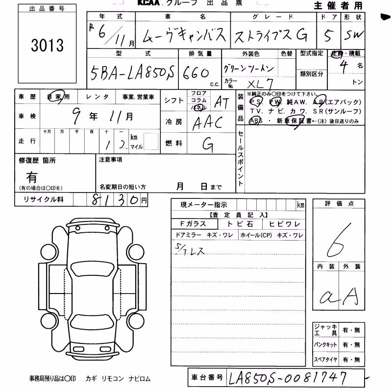 DAIHATSU MOVE CANBUS