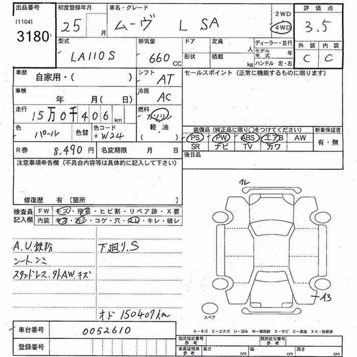 DAIHATSU MOVE