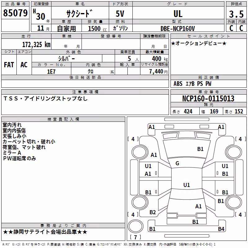 TOYOTA PROBOX