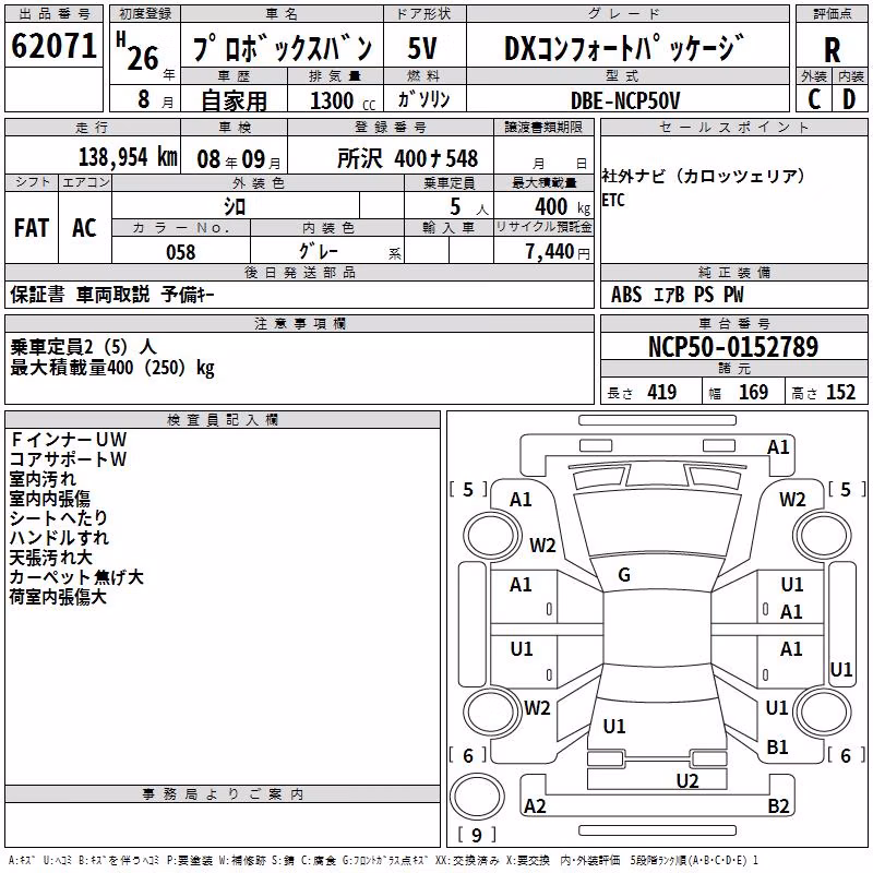 TOYOTA PROBOX