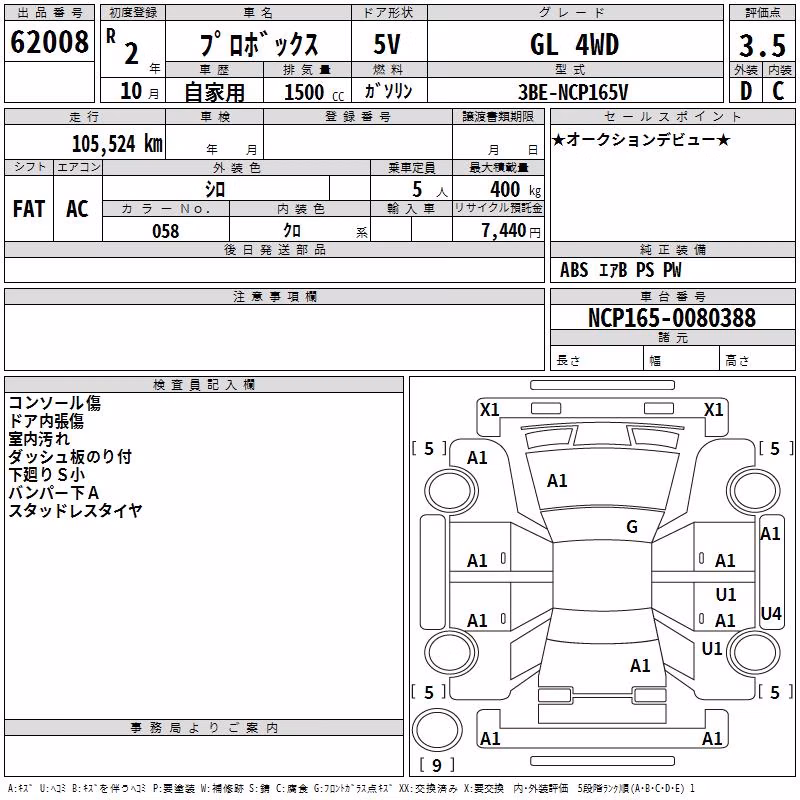 TOYOTA PROBOX
