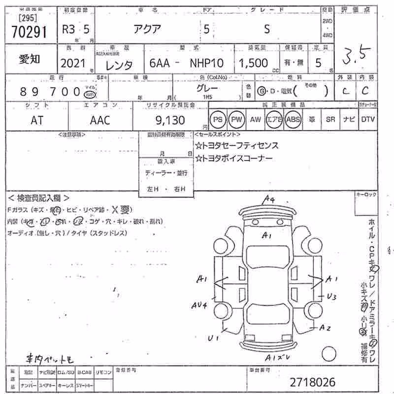 TOYOTA AQUA