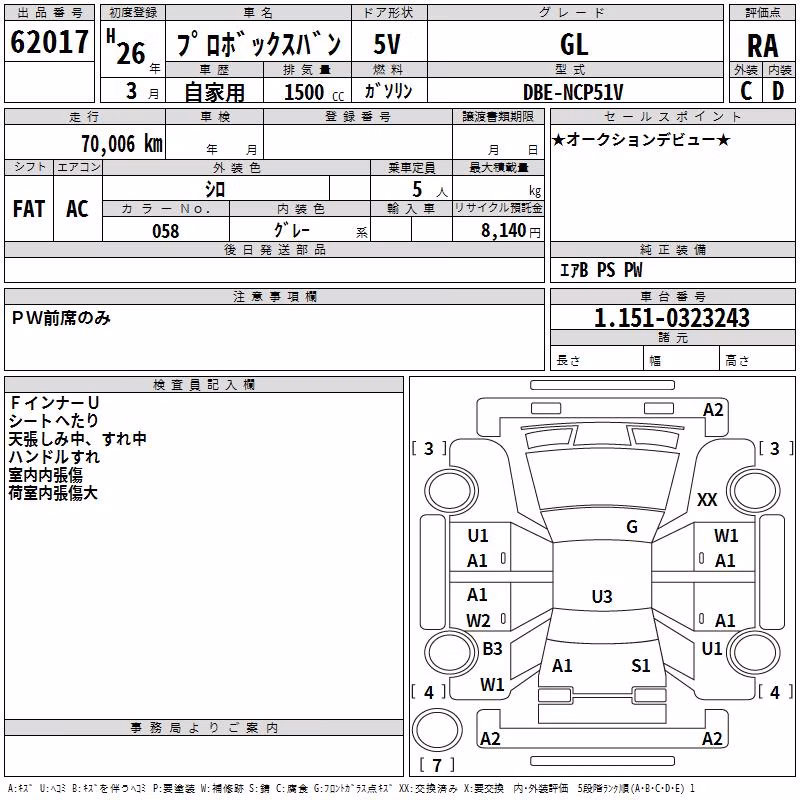 TOYOTA PROBOX
