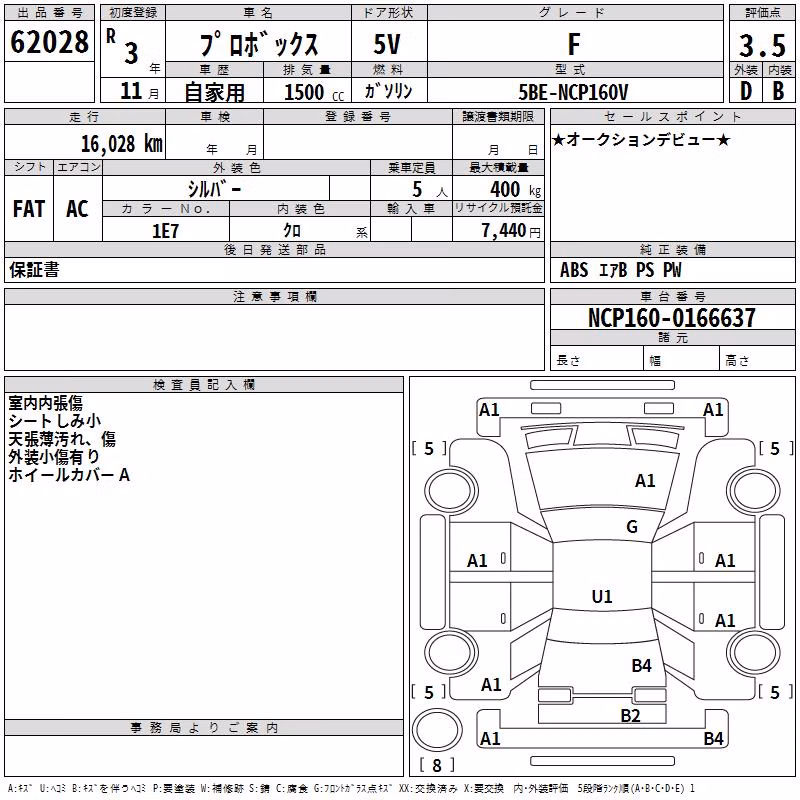 TOYOTA PROBOX