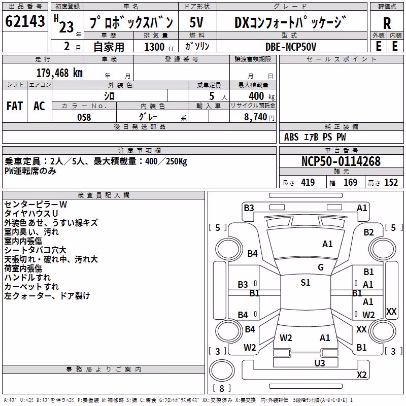 TOYOTA PROBOX
