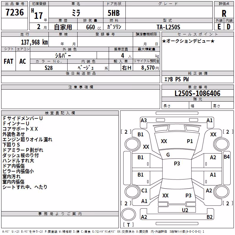 DAIHATSU MIRA