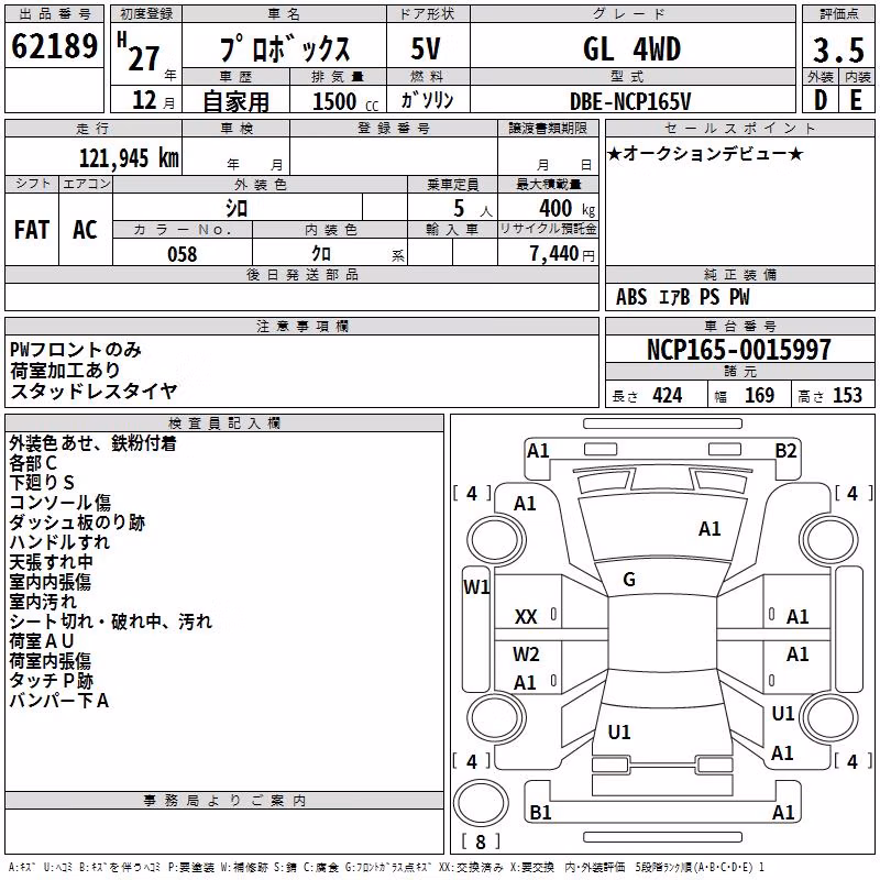 TOYOTA PROBOX