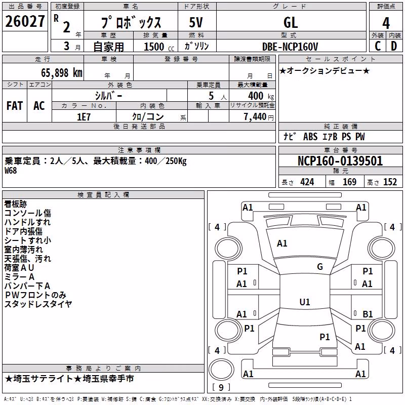 TOYOTA PROBOX