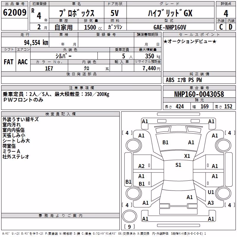 TOYOTA PROBOX