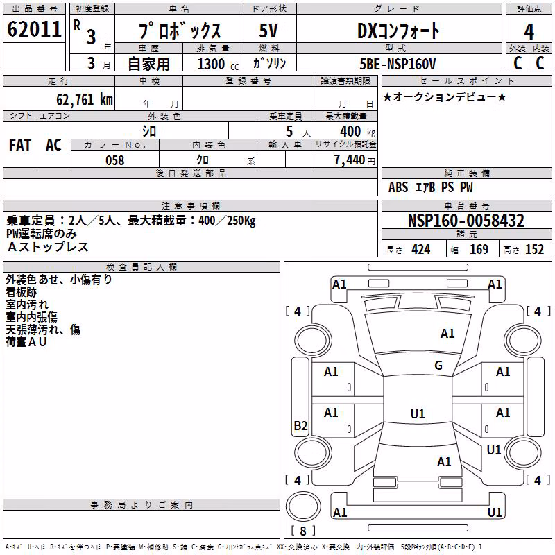 TOYOTA PROBOX