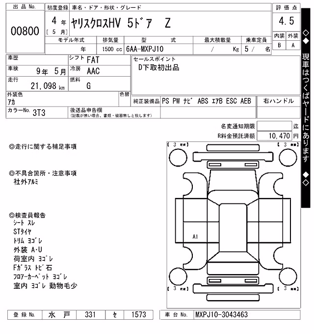 TOYOTA YARIS CROSS