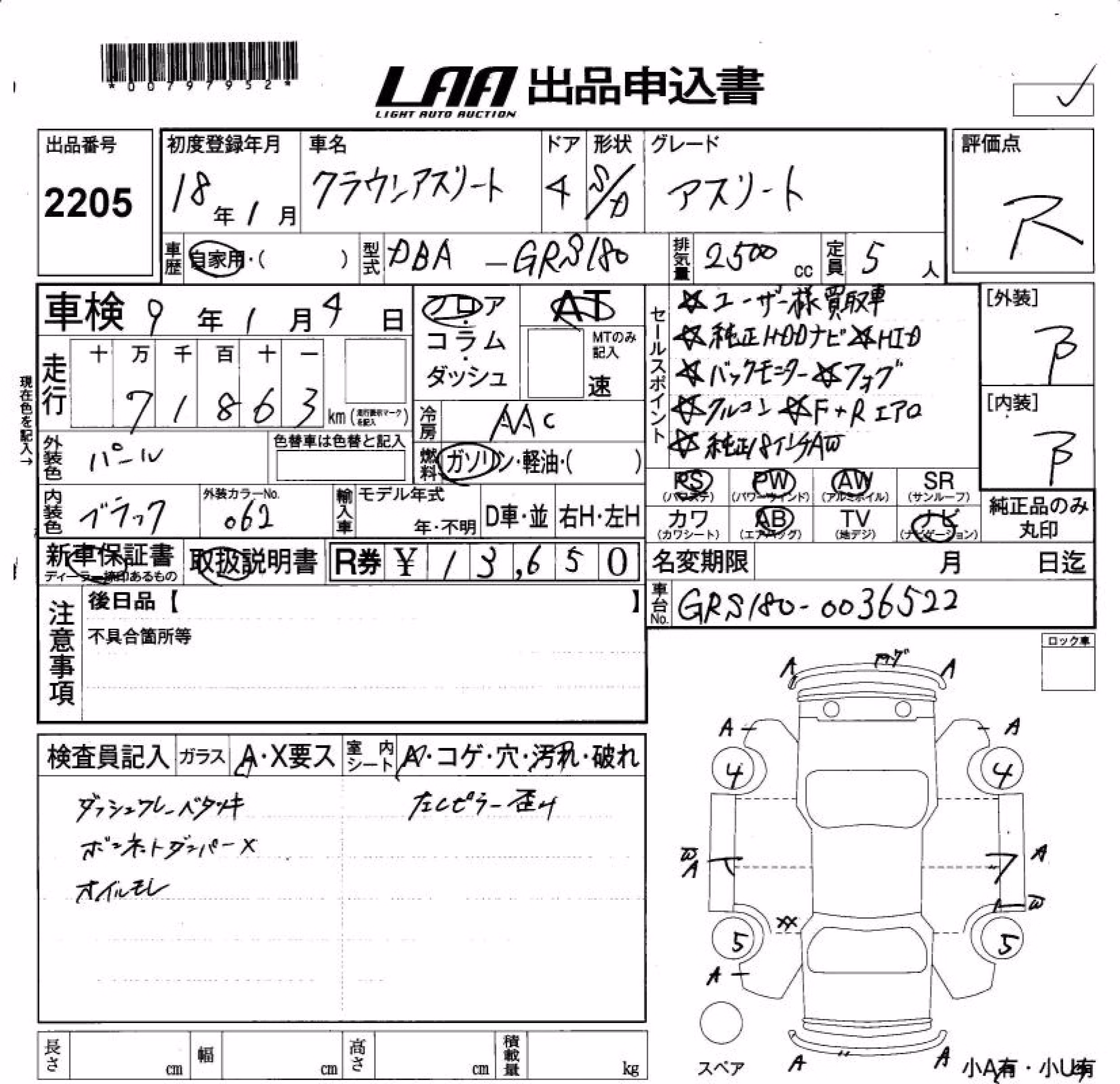 TOYOTA CROWN