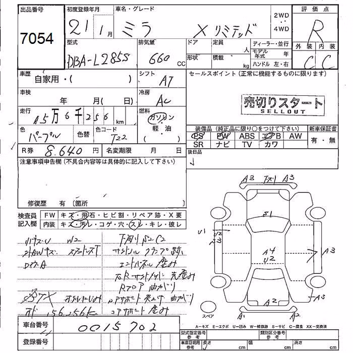 DAIHATSU MIRA