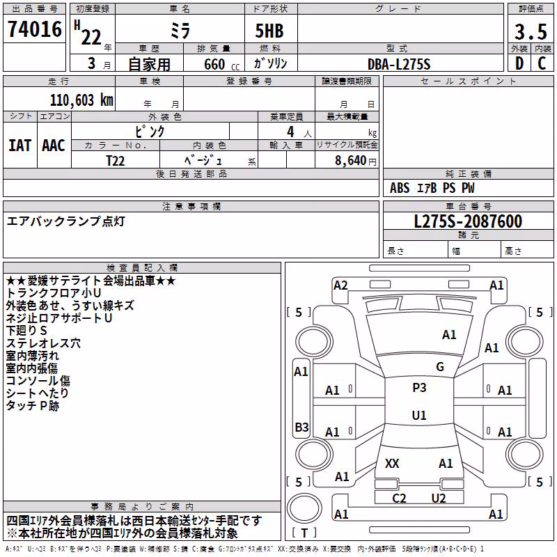 DAIHATSU MIRA