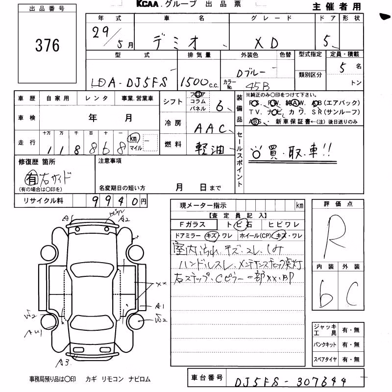 MAZDA DEMIO