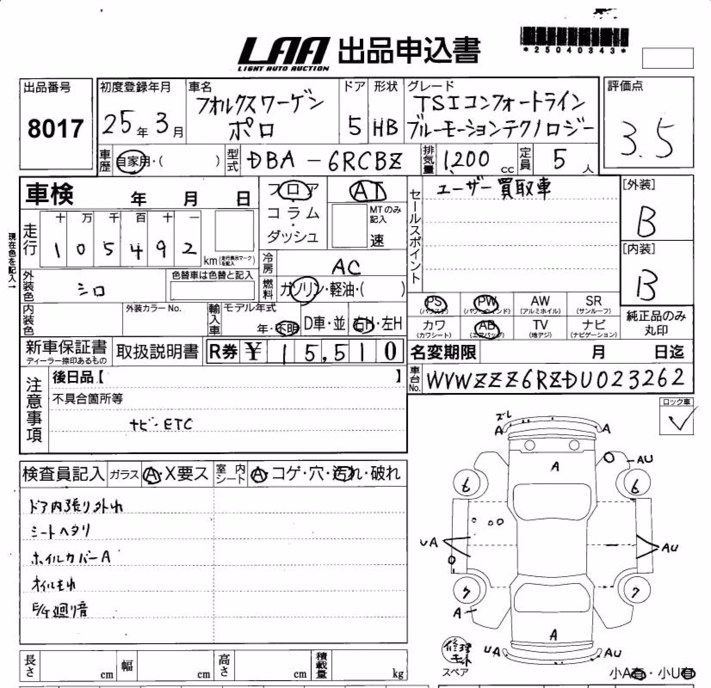 VOLKSWAGEN POLO