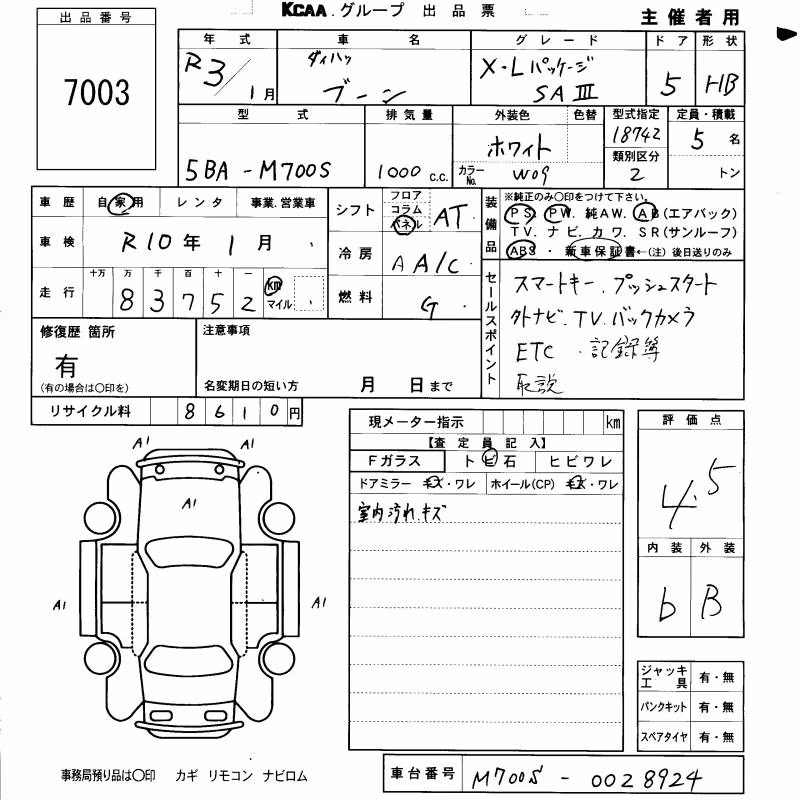 DAIHATSU BOON