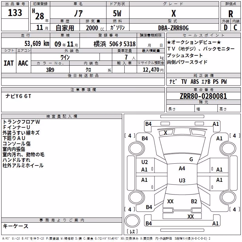 TOYOTA NOAH