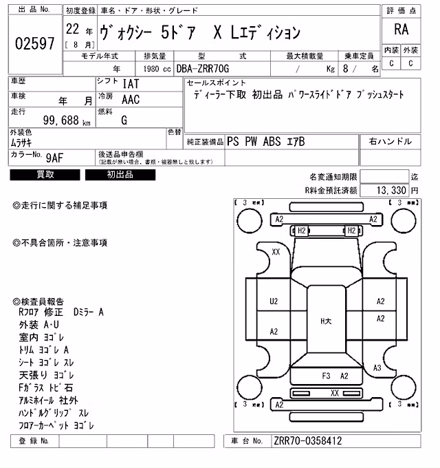 TOYOTA VOXY