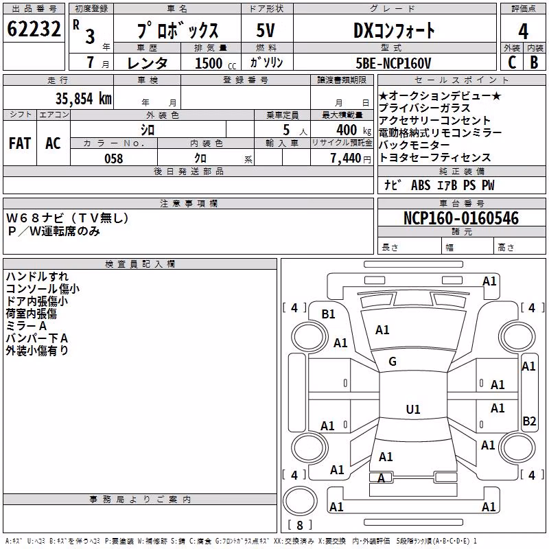TOYOTA PROBOX