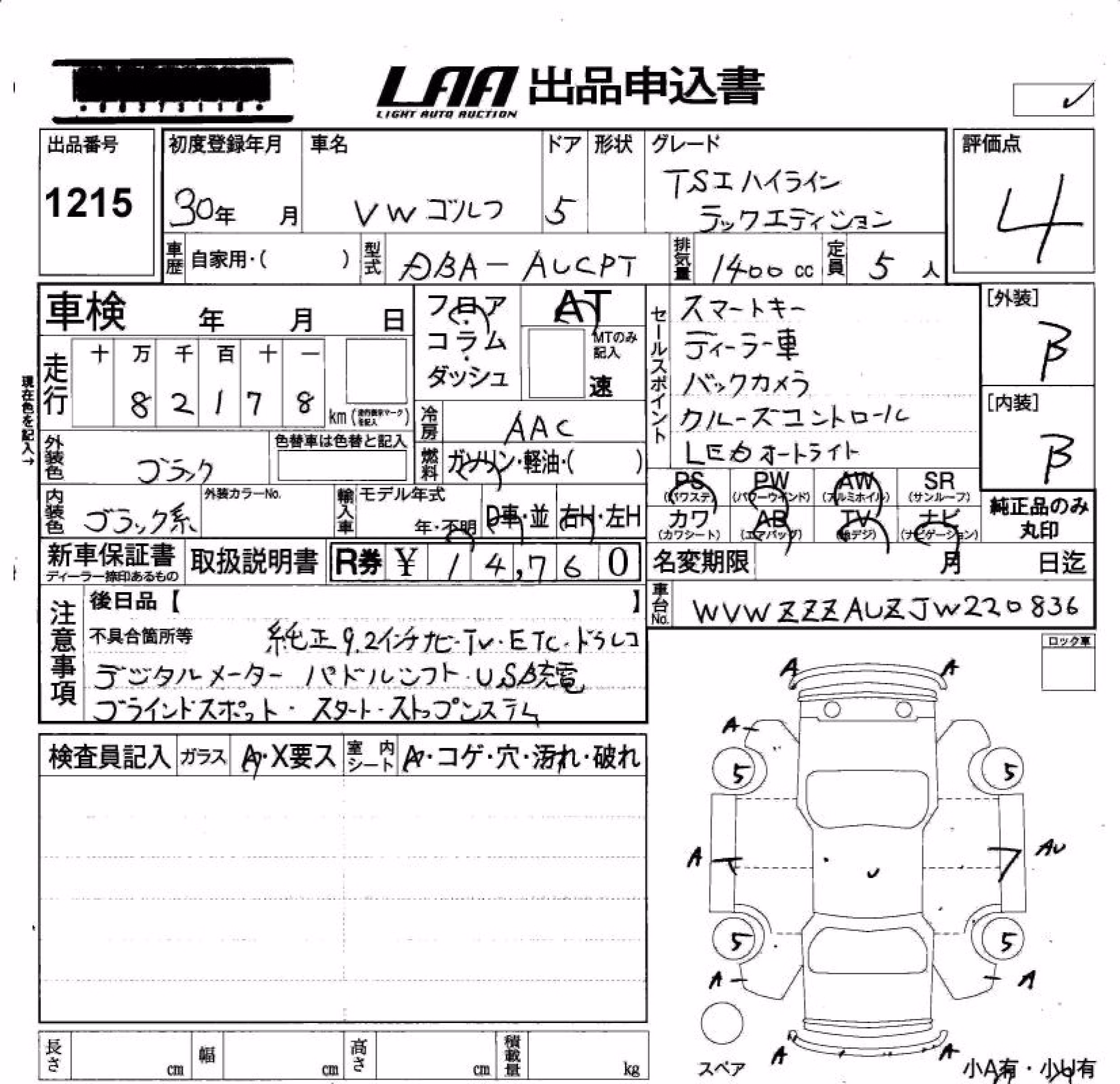 VOLKSWAGEN GOLF