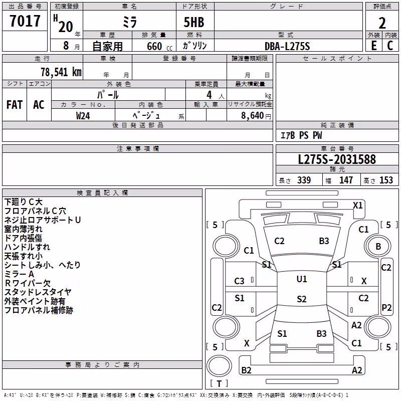 DAIHATSU MIRA