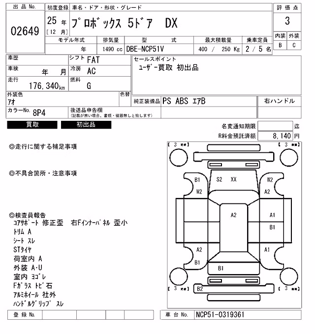 TOYOTA PROBOX