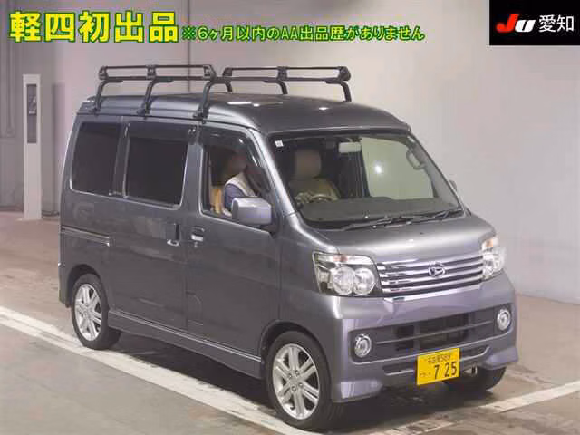 DAIHATSU ATRAI