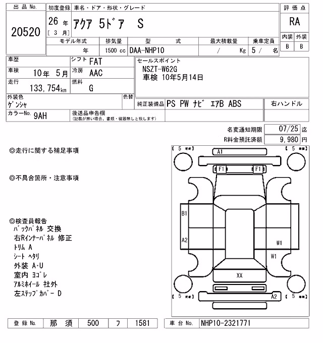 TOYOTA AQUA