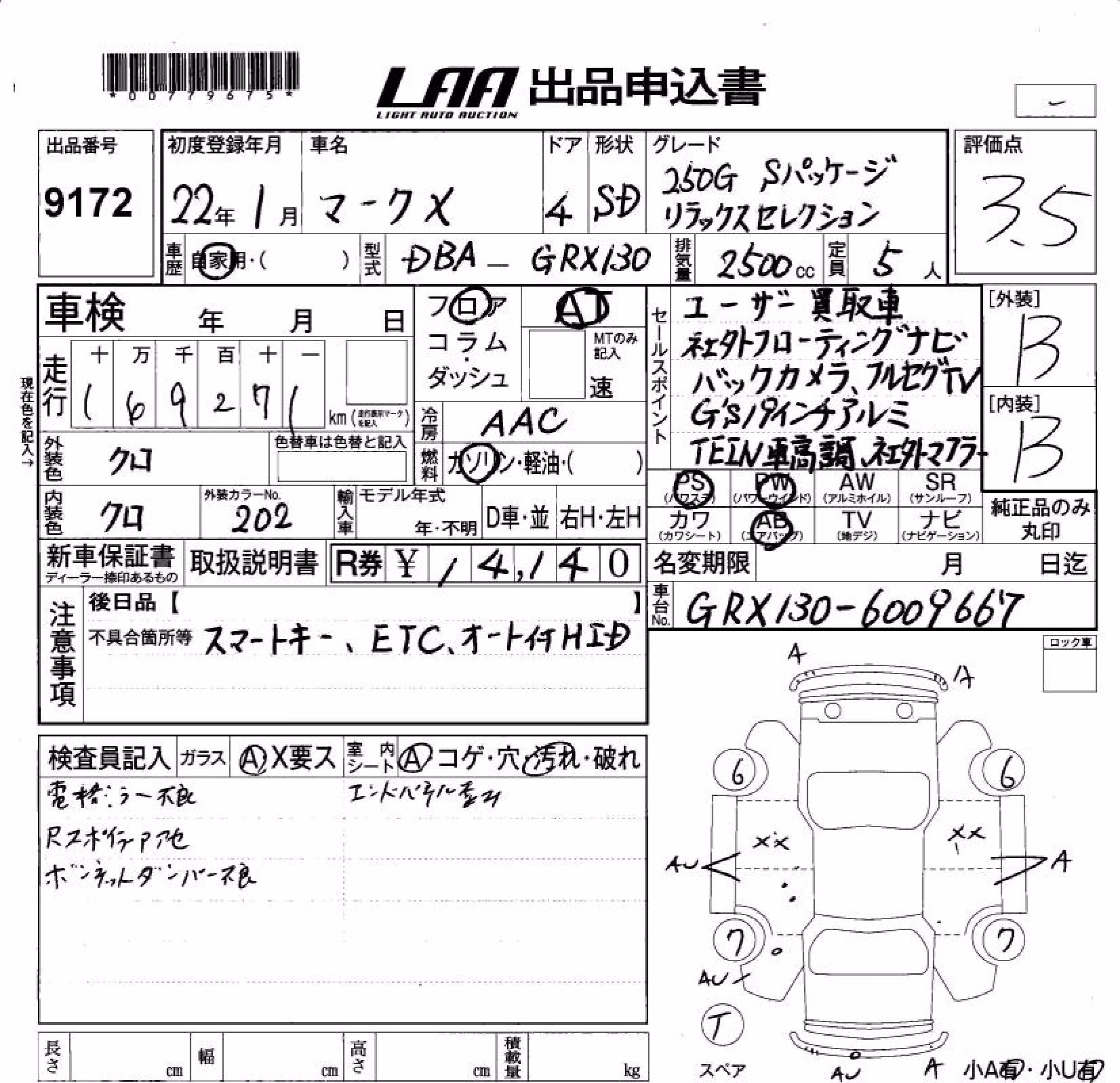 TOYOTA MARK X